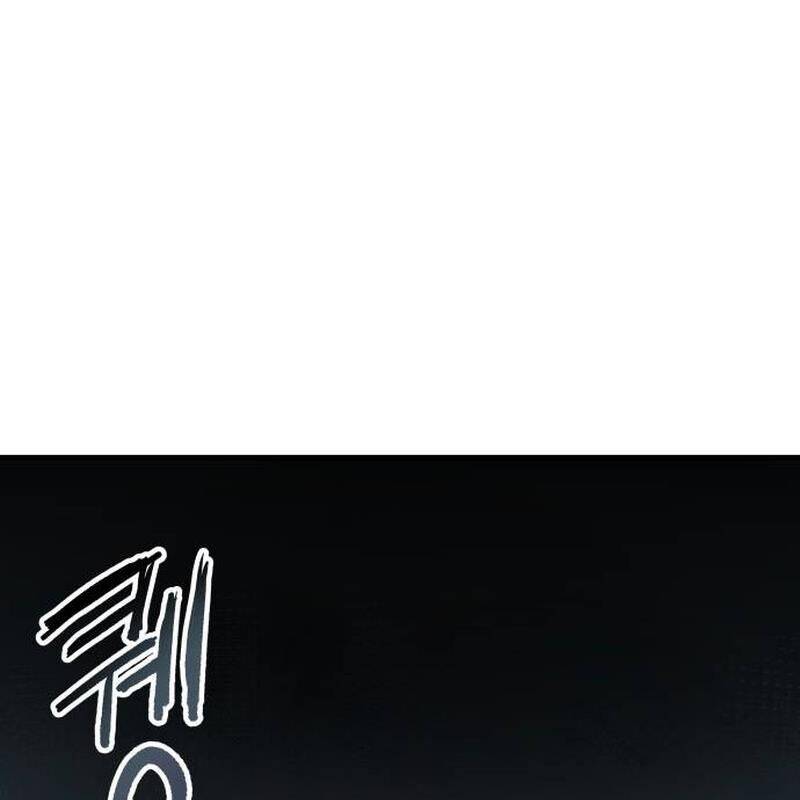 Vinh Quang Vô Tận Chapter  12 - 86