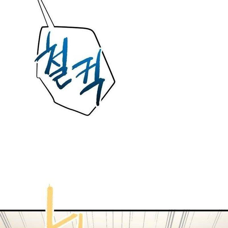 Vinh Quang Vô Tận Chapter  13 - 107