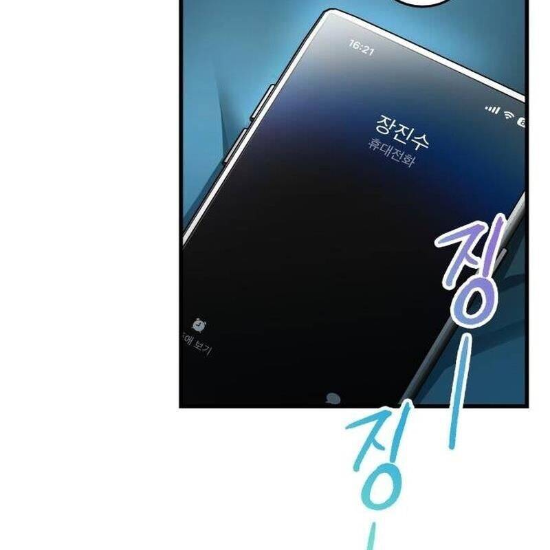 Vinh Quang Vô Tận Chapter  13 - 71