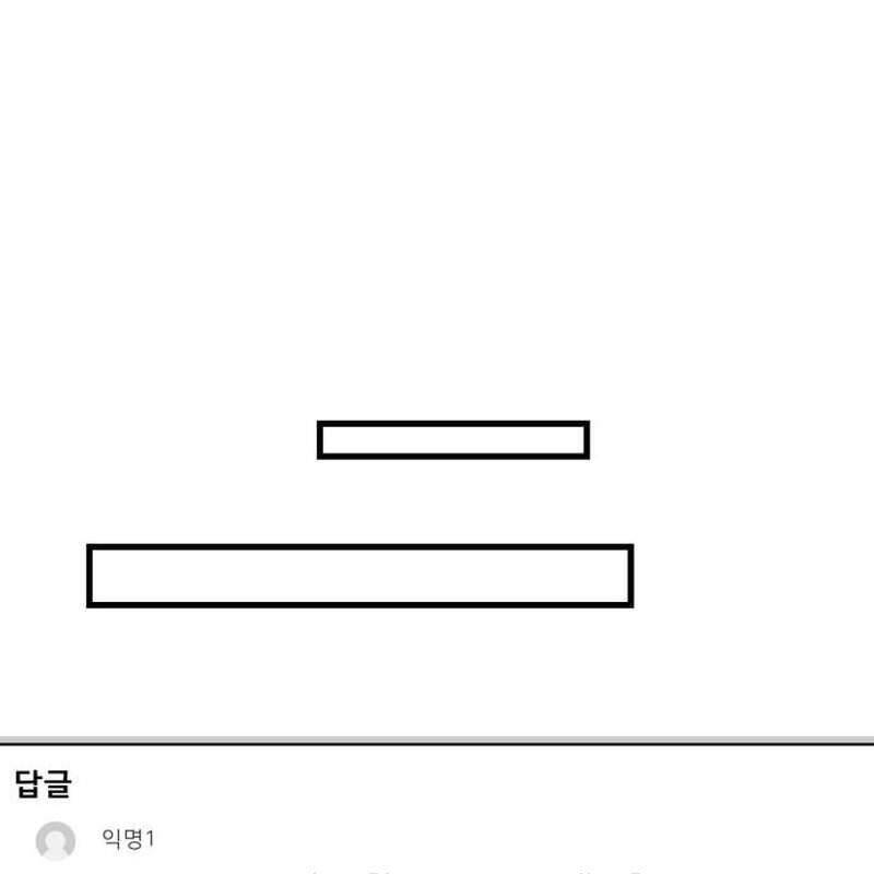 Vinh Quang Vô Tận Chapter  14 - 32