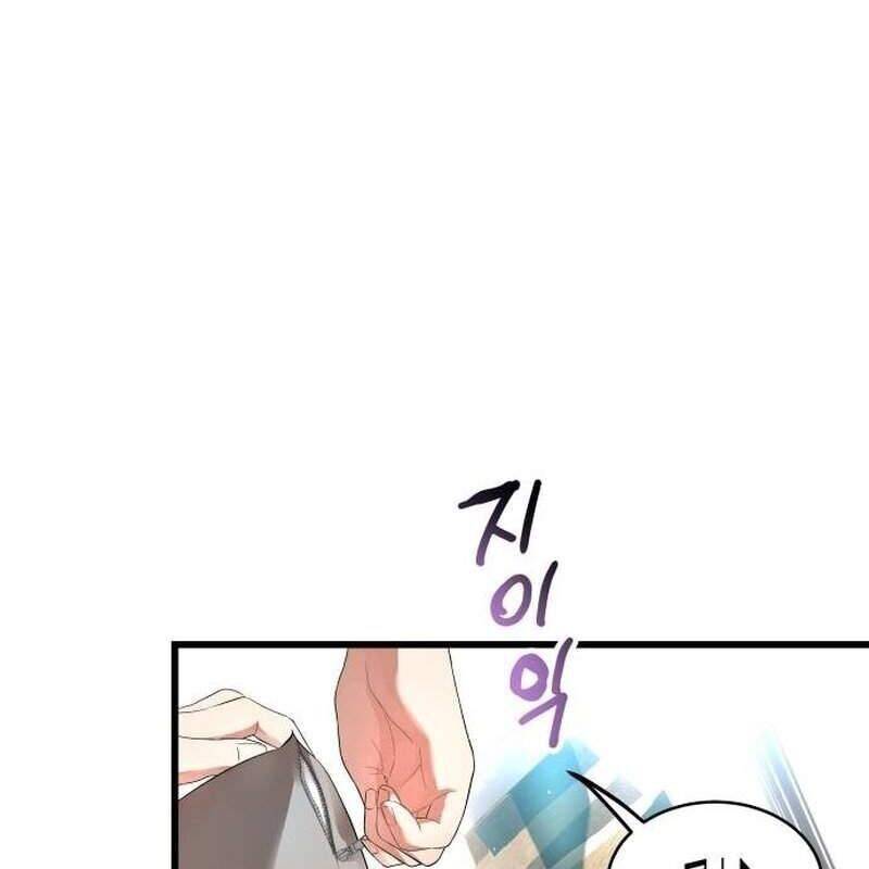 Vinh Quang Vô Tận Chapter  14 - 57