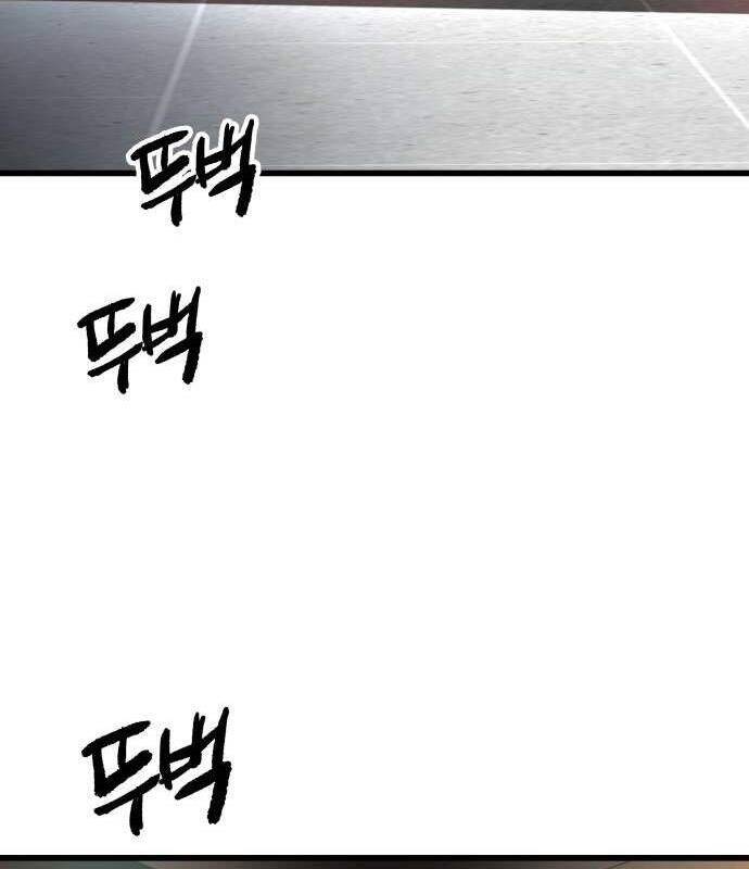 Vinh Quang Vô Tận Chapter  15 - 150