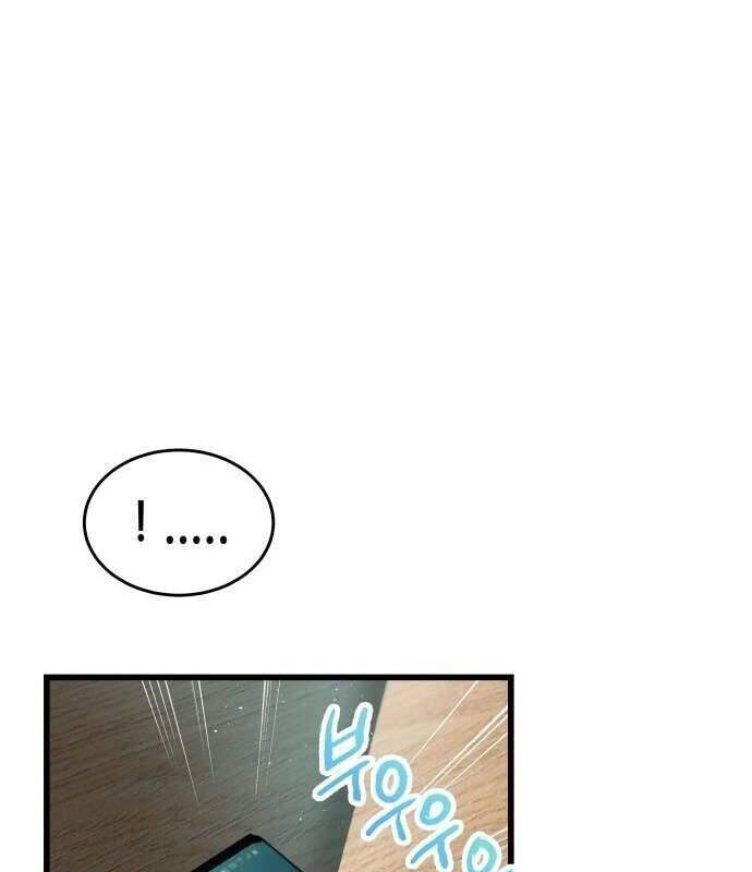 Vinh Quang Vô Tận Chapter  15 - 71