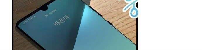 Vinh Quang Vô Tận Chapter  15 - 72