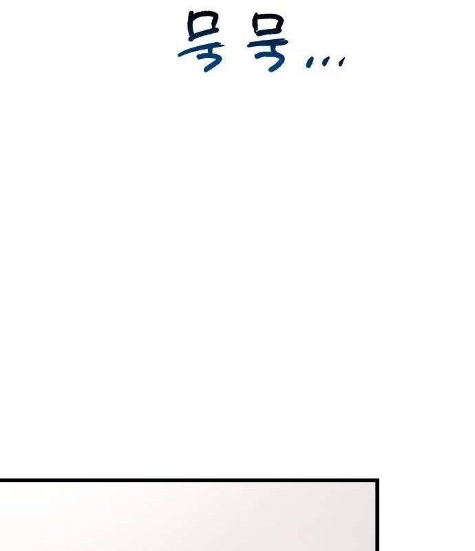 Vinh Quang Vô Tận Chapter  16 - 15