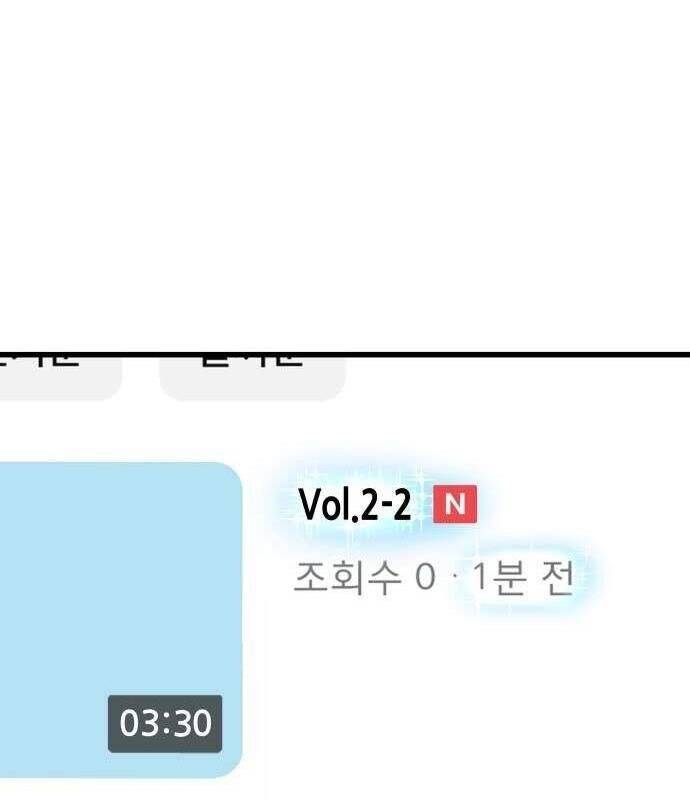 Vinh Quang Vô Tận Chapter  17 - 139