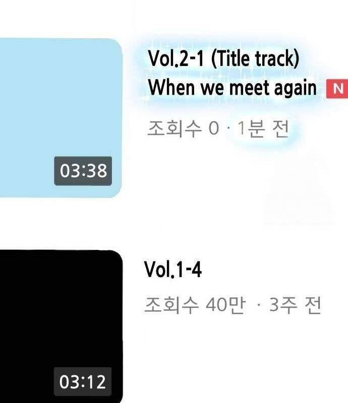 Vinh Quang Vô Tận Chapter  17 - 140