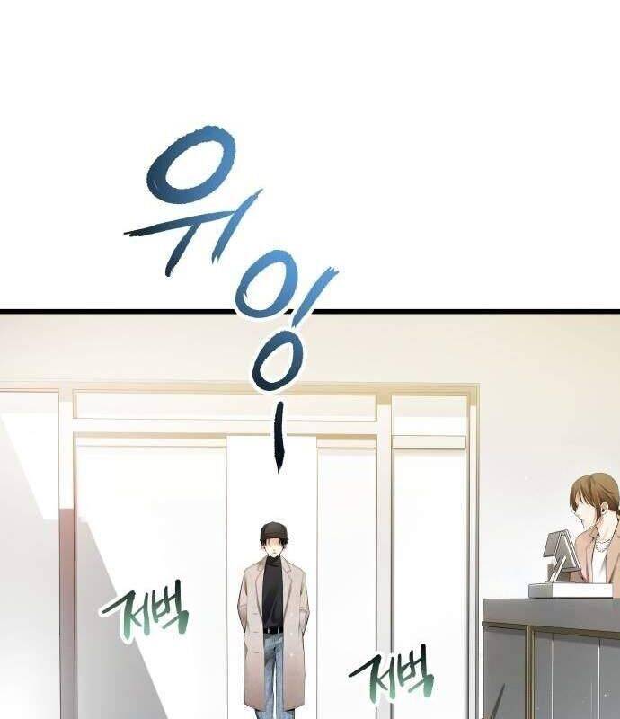 Vinh Quang Vô Tận Chapter  17 - 45