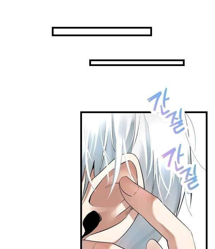 Vinh Quang Vô Tận Chapter  18 - 142