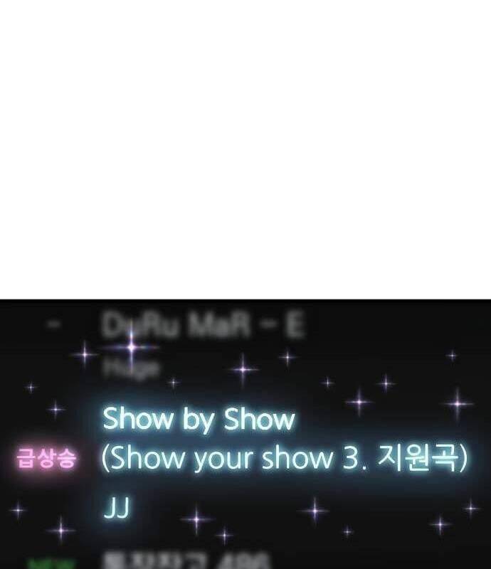 Vinh Quang Vô Tận Chapter  18 - 8