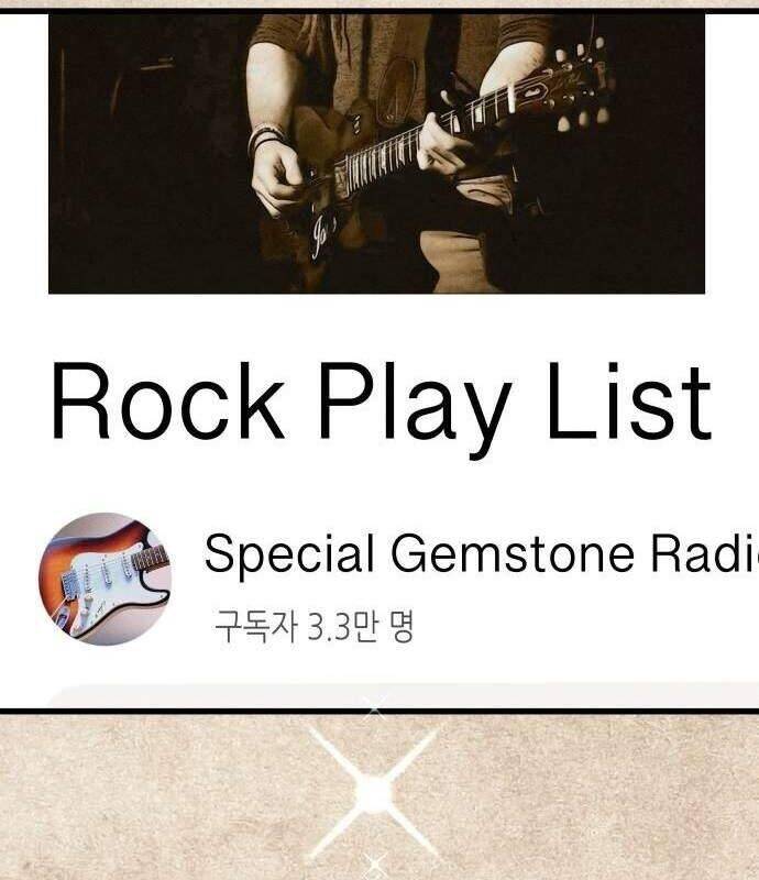 Vinh Quang Vô Tận Chapter  18 - 87