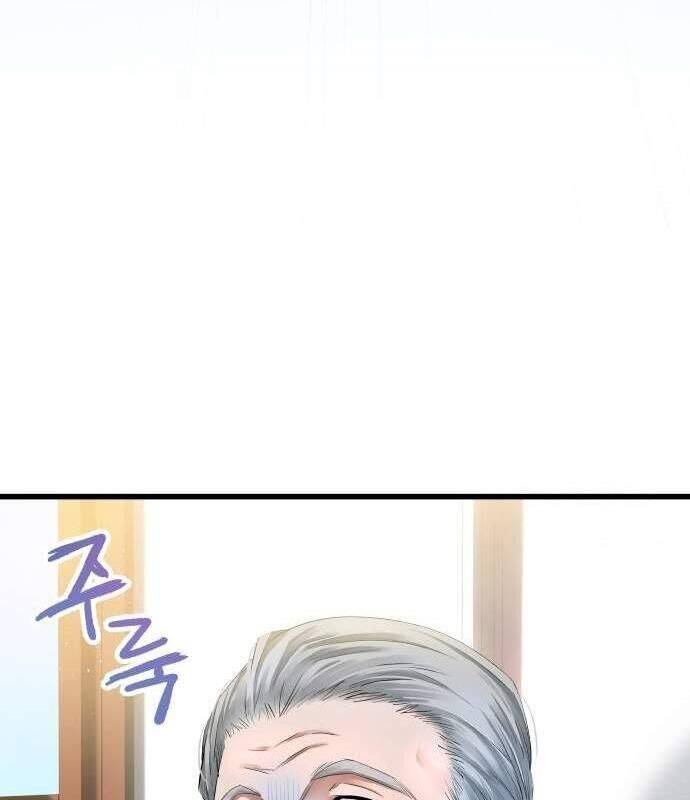 Vinh Quang Vô Tận Chapter  21 - 104