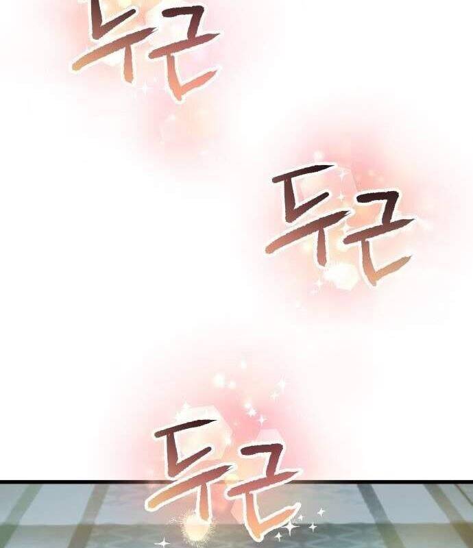 Vinh Quang Vô Tận Chapter  21 - 193