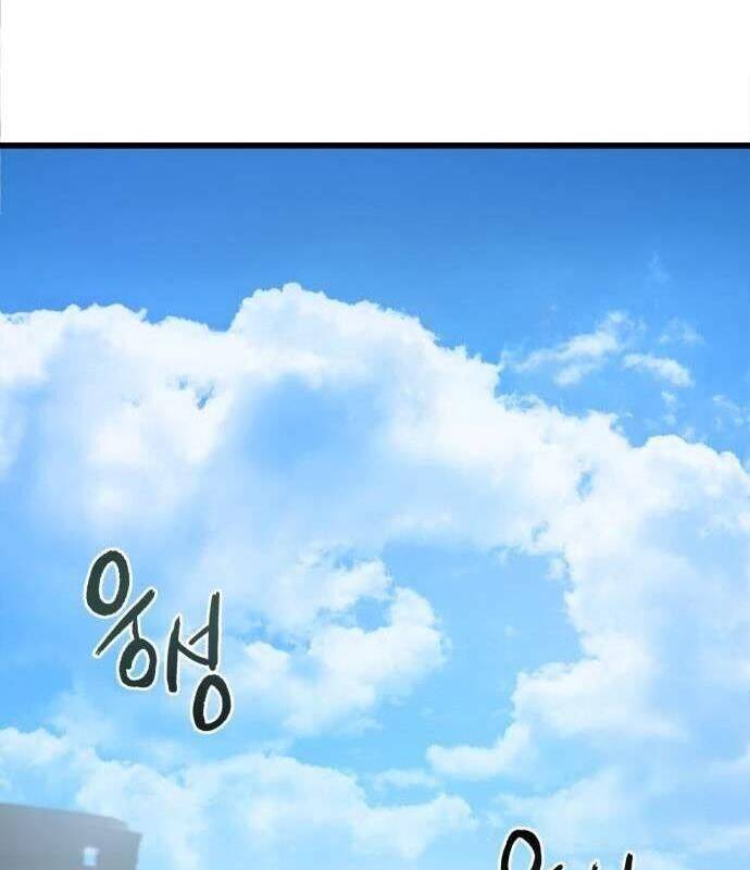 Vinh Quang Vô Tận Chapter  21 - 5