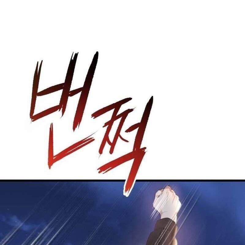 Vinh Quang Vô Tận Chapter  22 - 190