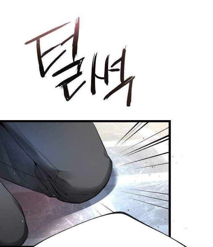 Vinh Quang Vô Tận Chapter  23 - 165