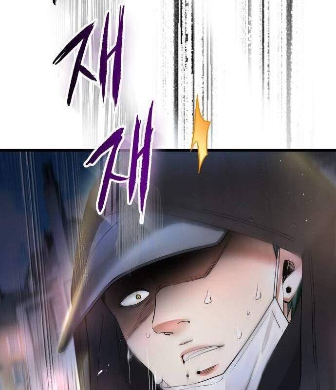 Vinh Quang Vô Tận Chapter  23 - 22