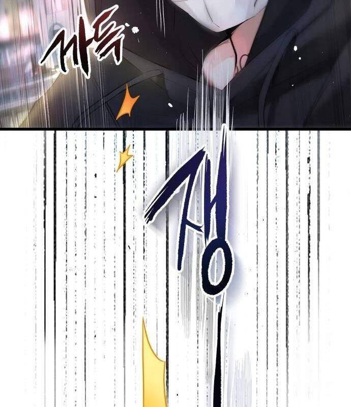 Vinh Quang Vô Tận Chapter  23 - 23