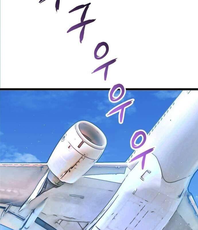 Vinh Quang Vô Tận Chapter 24 - 12