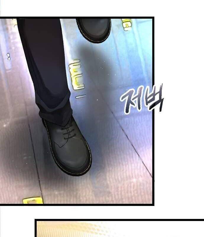 Vinh Quang Vô Tận Chapter  24 - 14