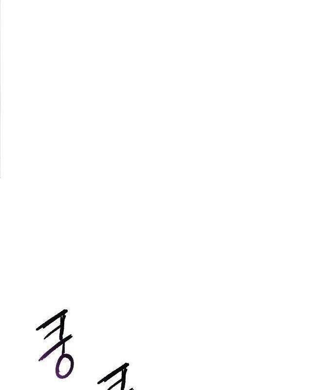 Vinh Quang Vô Tận Chapter  24 - 154