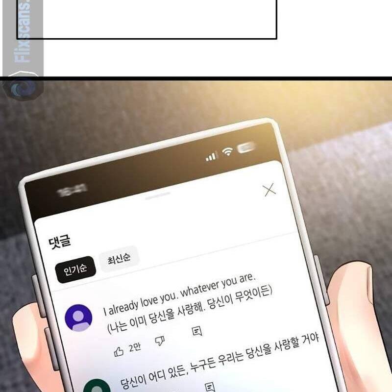 Vinh Quang Vô Tận Chapter  25 - 17