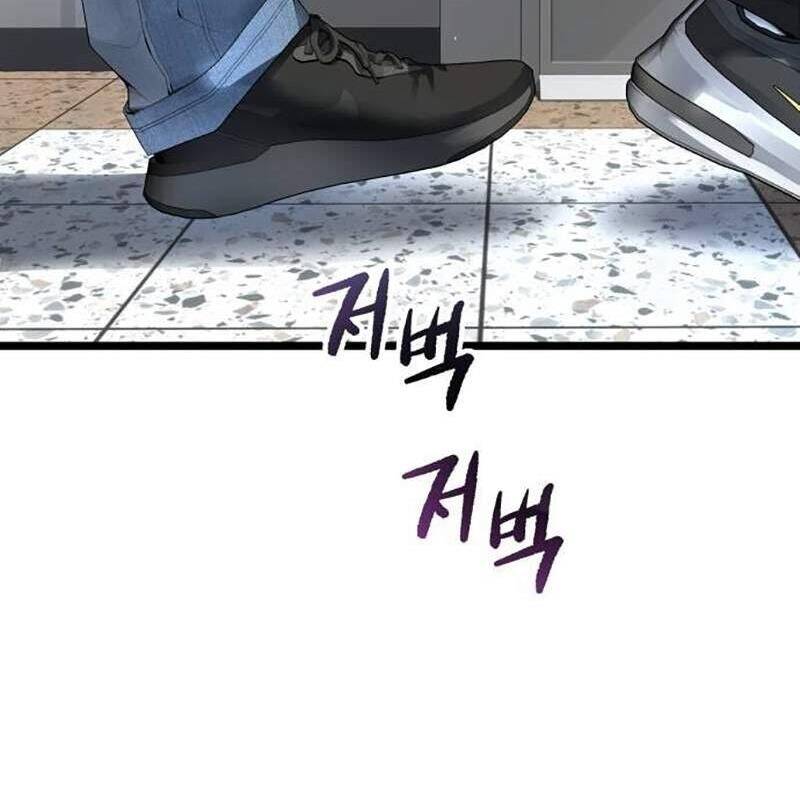 Vinh Quang Vô Tận Chapter  25 - 174