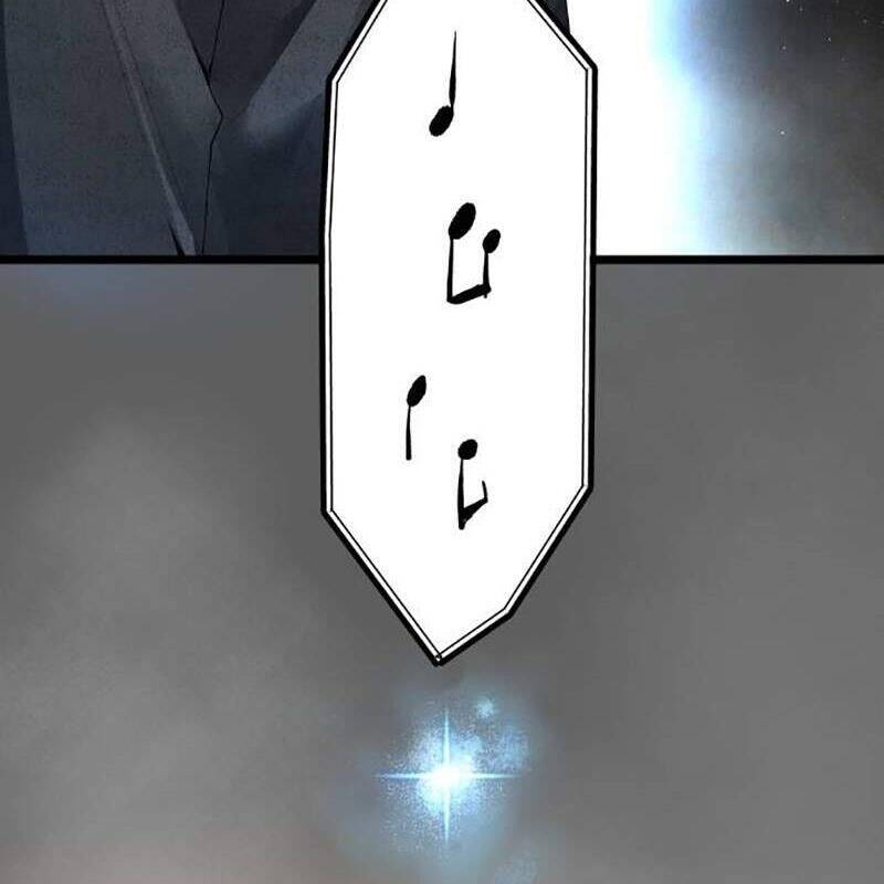 Vinh Quang Vô Tận Chapter  25 - 222