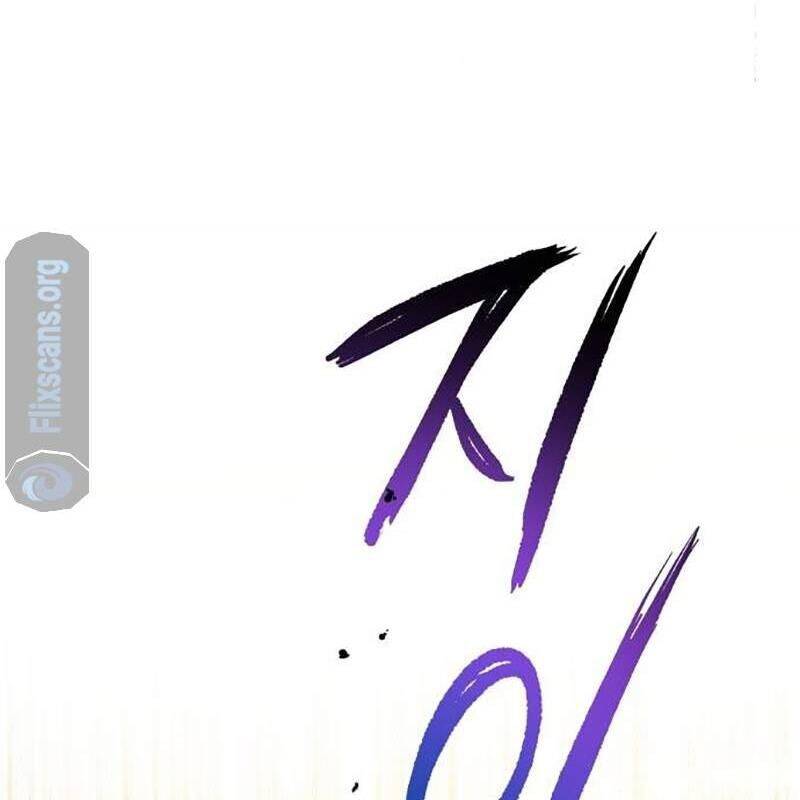 Vinh Quang Vô Tận Chapter  25 - 33