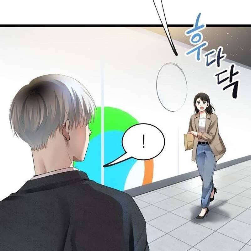 Vinh Quang Vô Tận Chapter  26 - 187