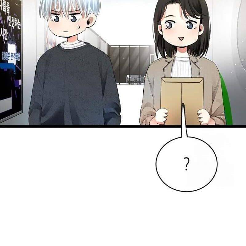 Vinh Quang Vô Tận Chapter  26 - 202