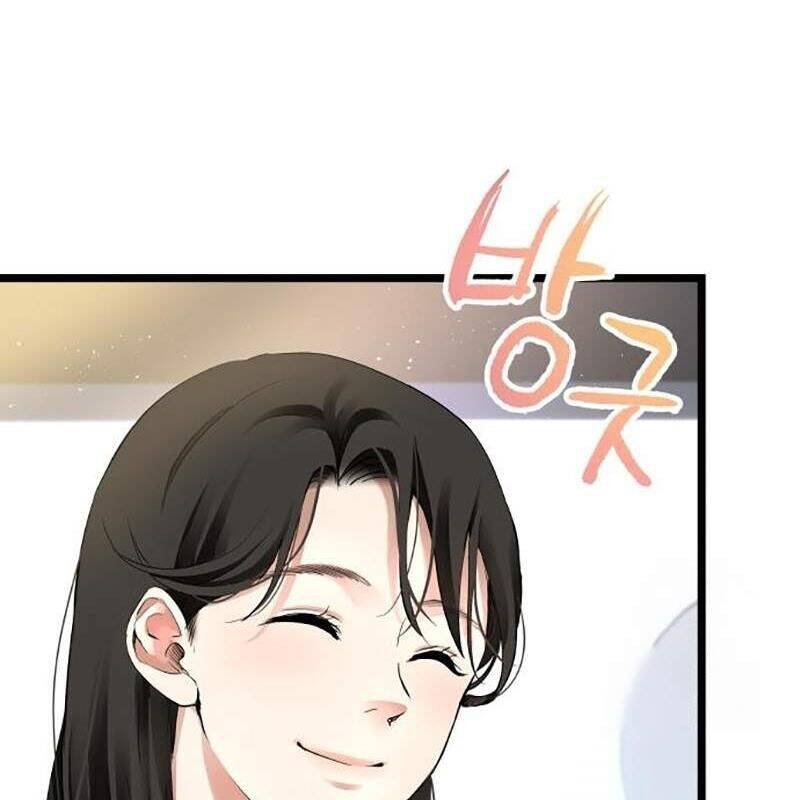 Vinh Quang Vô Tận Chapter  26 - 203