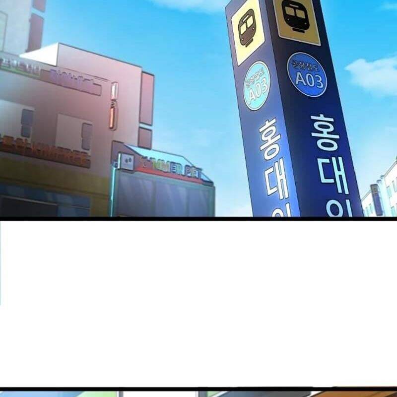 Vinh Quang Vô Tận Chapter  26 - 211