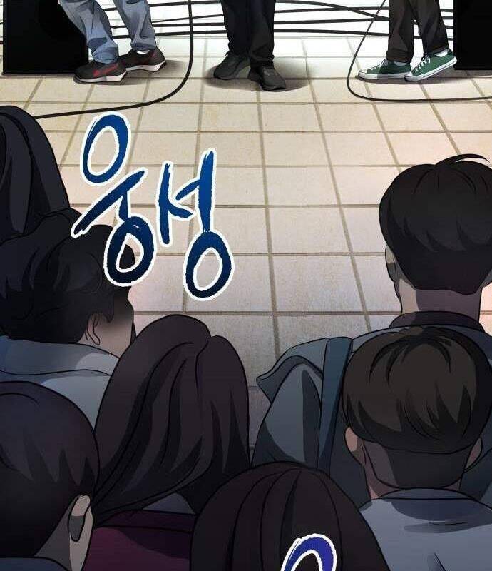 Vinh Quang Vô Tận Chapter  27 - 25