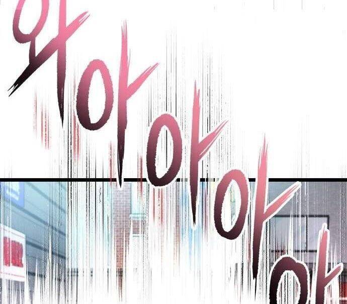 Vinh Quang Vô Tận Chapter  27 - 68