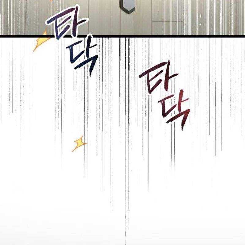 Vinh Quang Vô Tận Chapter  28 - 148