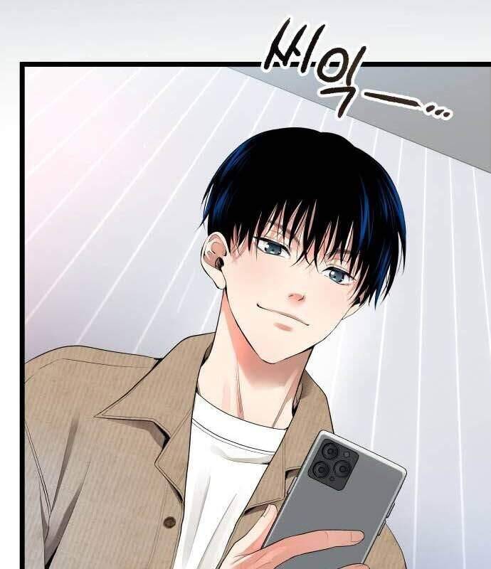 Vinh Quang Vô Tận Chapter  29 - 142