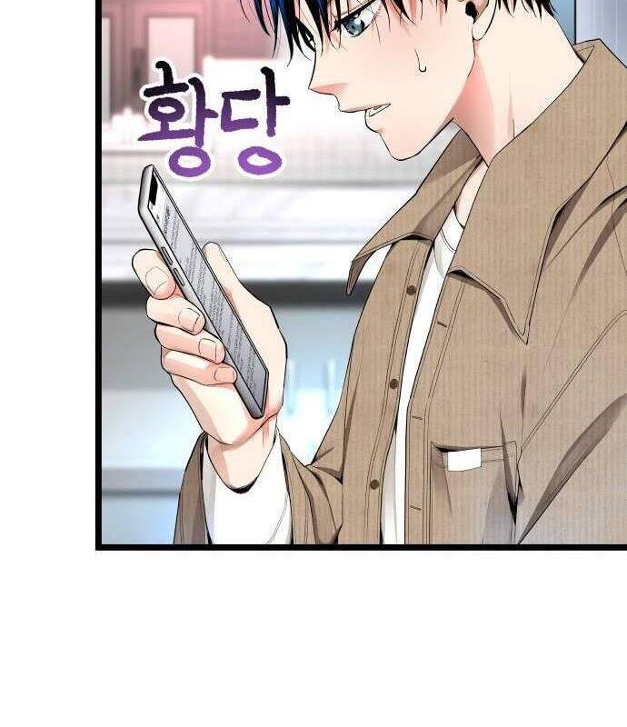 Vinh Quang Vô Tận Chapter  29 - 165