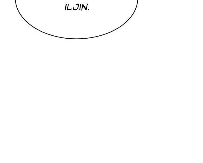 Vinh Quang Vô Tận Chapter  3 - 76