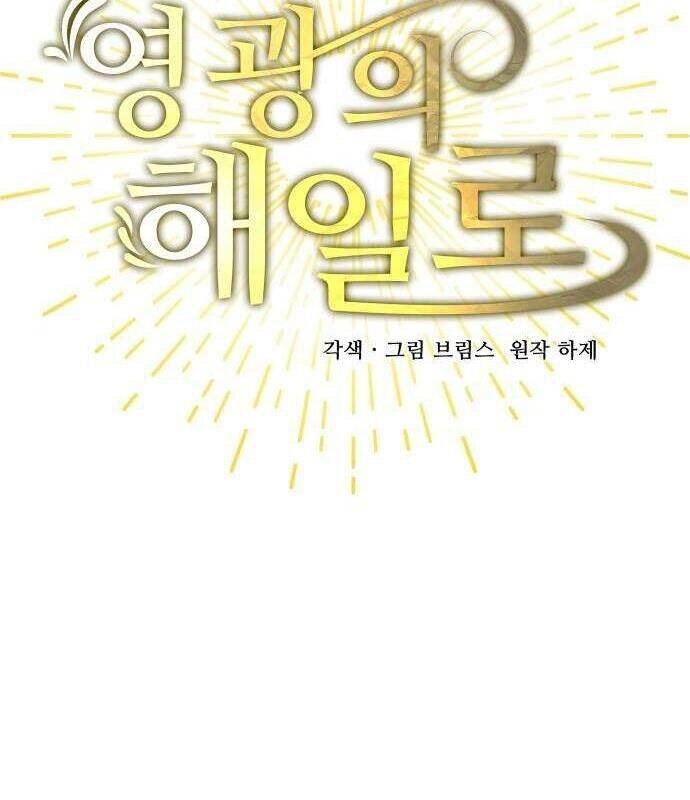 Vinh Quang Vô Tận Chapter  31 - 40