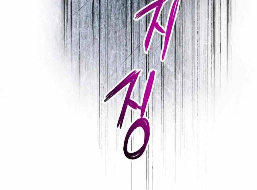 Vinh Quang Vô Tận Chapter  36 - 237