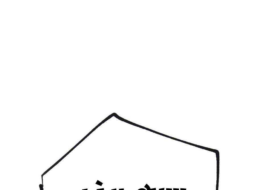 Vinh Quang Vô Tận Chapter  37 - 229