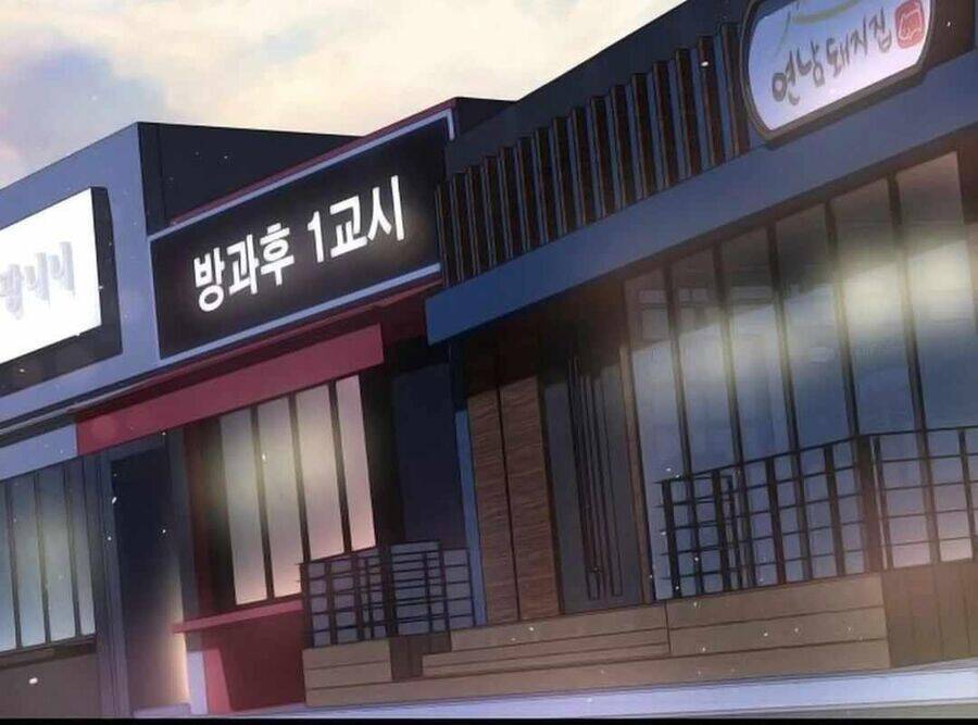 Vinh Quang Vô Tận Chapter  38 - 254