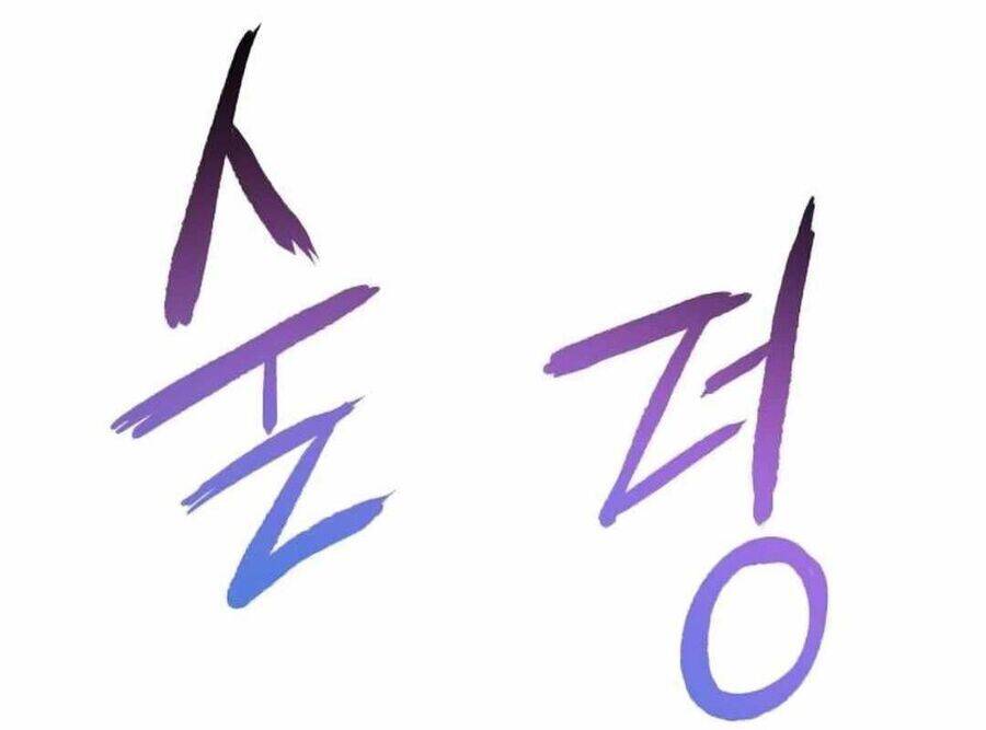 Vinh Quang Vô Tận Chapter  40 - 149