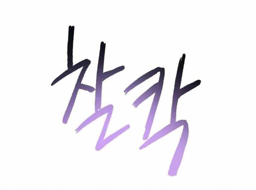 Vinh Quang Vô Tận Chapter  40 - 230