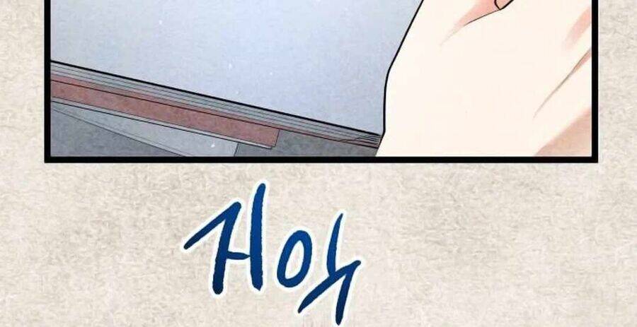 Vinh Quang Vô Tận Chapter  40 - 255