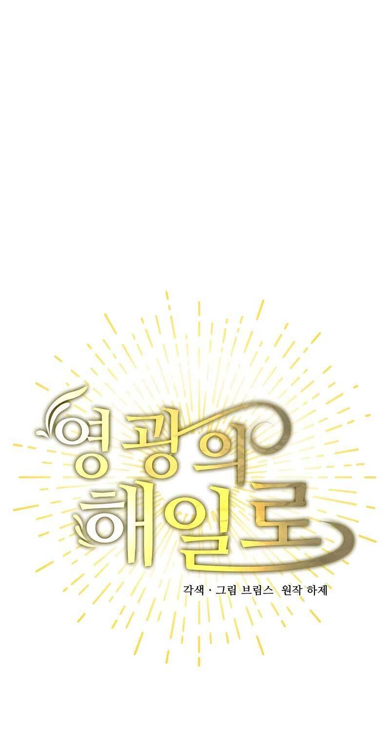 Vinh Quang Vô Tận Chapter  42 - 24