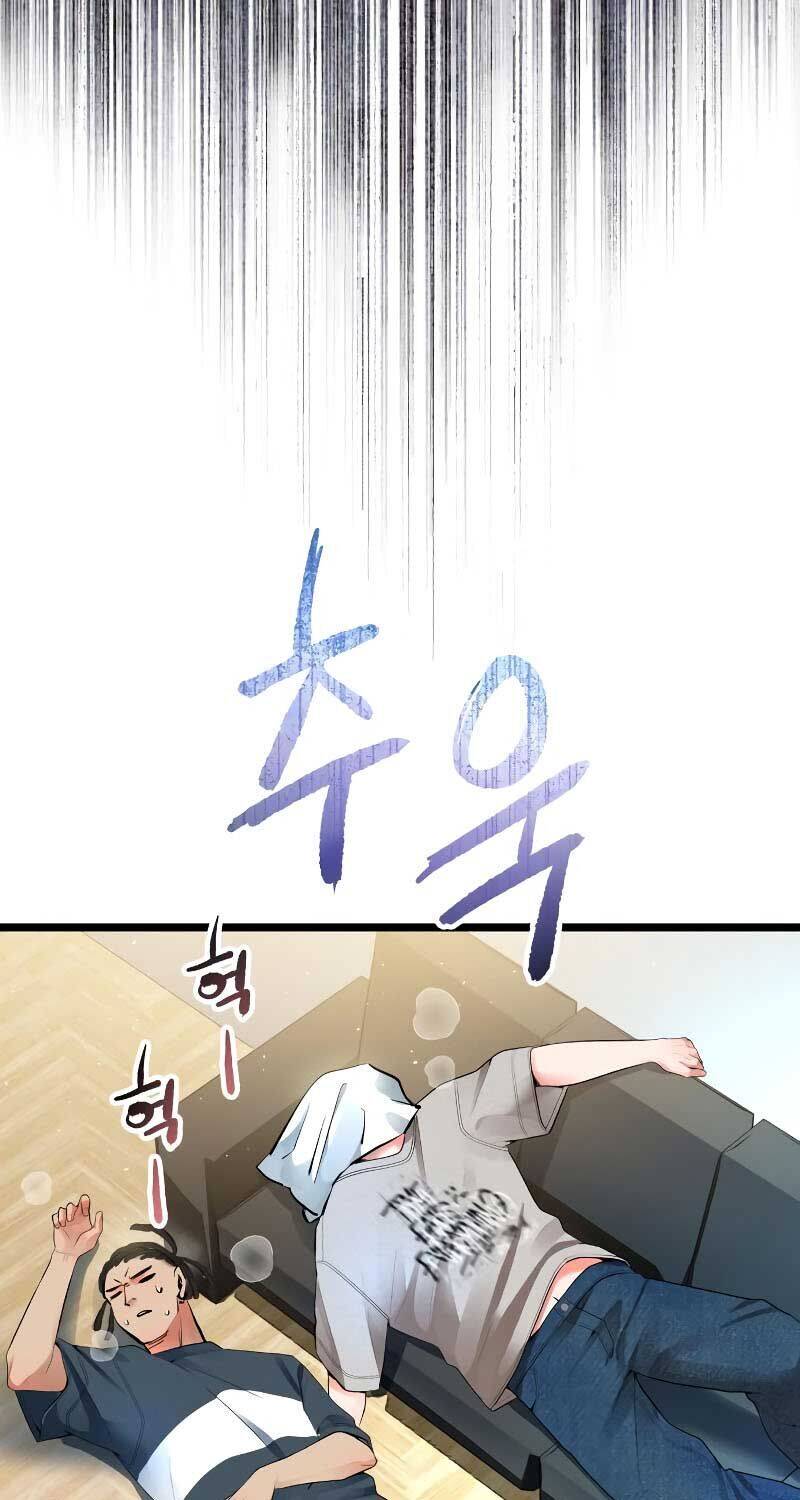 Vinh Quang Vô Tận Chapter  42 - 57