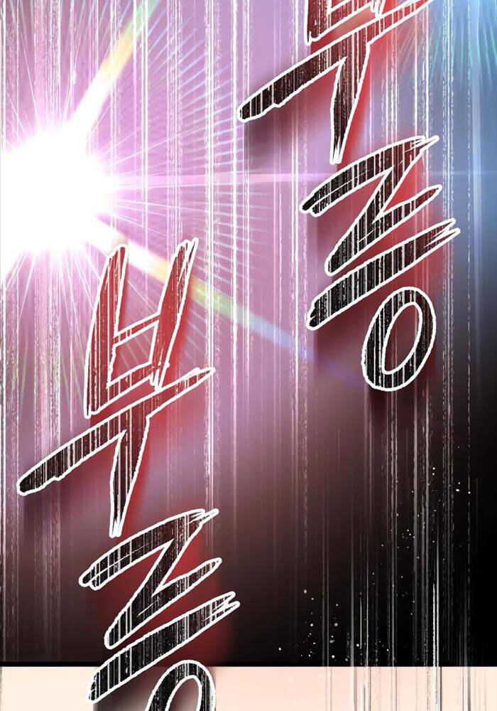 Vinh Quang Vô Tận Chapter  44 - 115