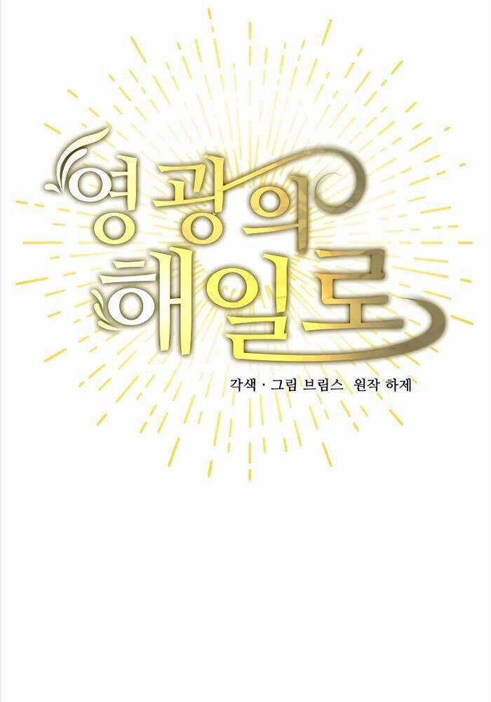 Vinh Quang Vô Tận Chapter  44 - 33